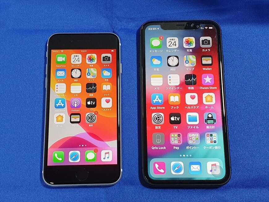 iPhone SE（第2世代）とiPhone 11