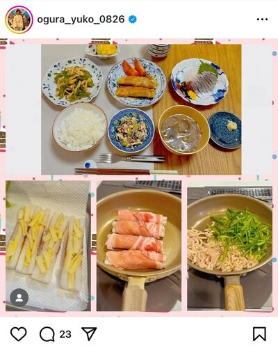 出所：小倉優子のInstagram（@ogura_yuko_0826）参照日：2025年9月3日