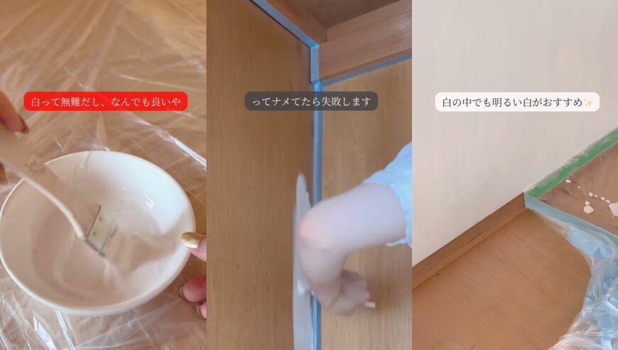 出所：@asami_kurashi