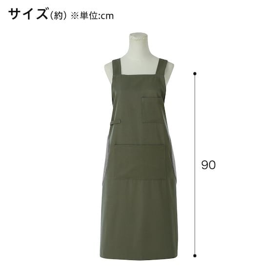 出所：ニトリ公式通販ニトリネット　タオル付きエプロン（GR YF10）