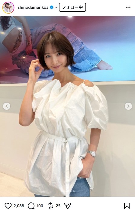 出所：篠田麻里子のInstagram（＠shinodamariko3）参照日：2025年5月12日