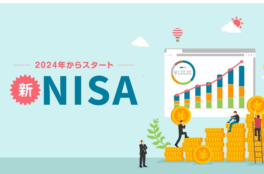 新NISA「つみたて投資枠 or 成長投資枠」ミレニアル世代はどちらを選ぶ？