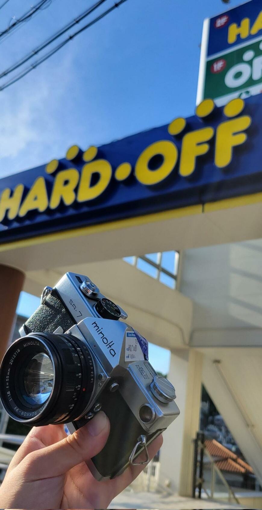 ハードオフで購入した商品