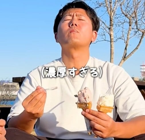 思わず天を仰ぐ美味しさのジェラート