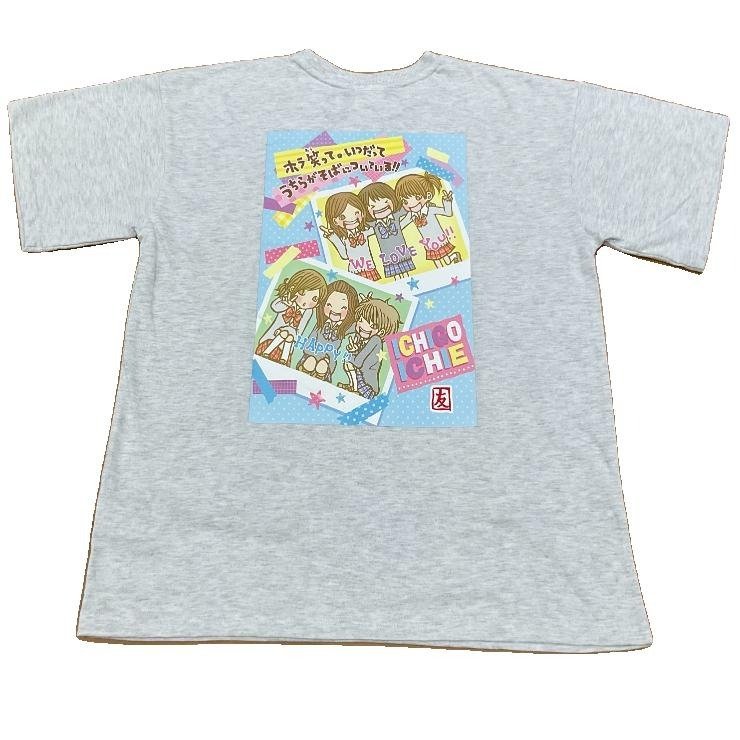 しまむら、レディース Tシャツ(一期一会)友Ver商品画像