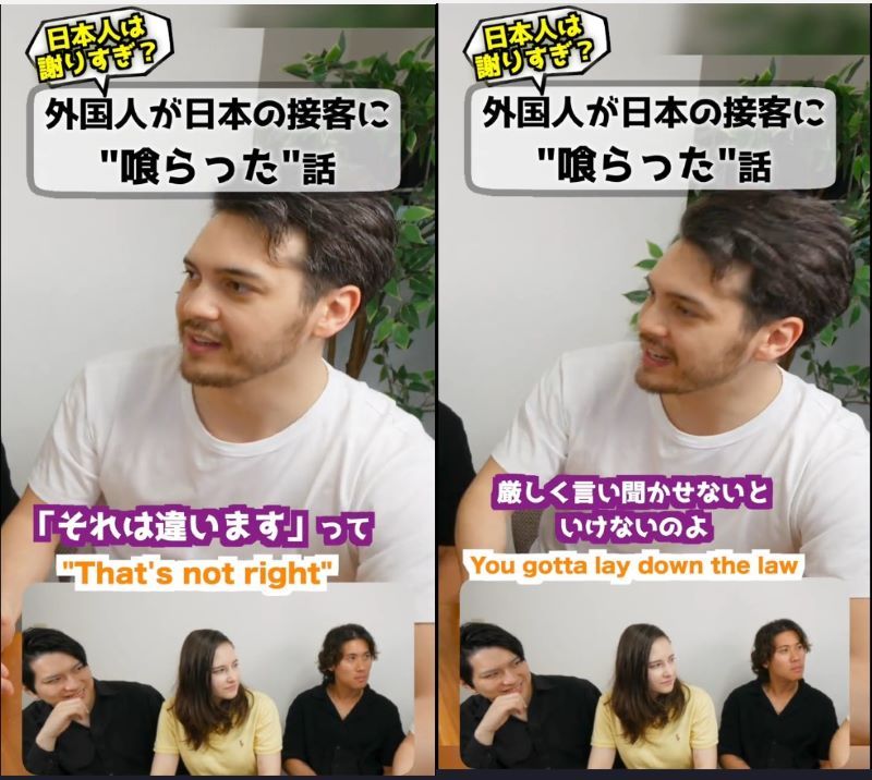 投稿動画のワンシーン