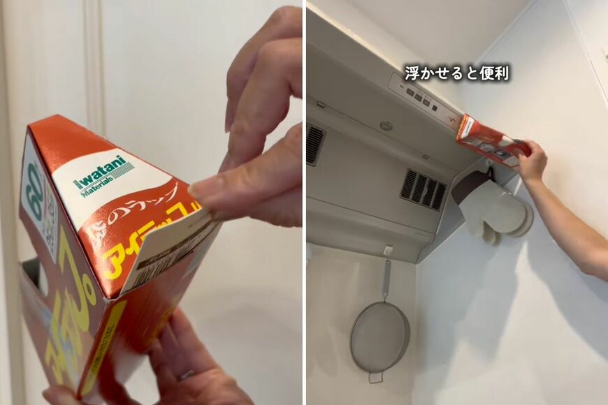 セリアの商品を使ったDIY