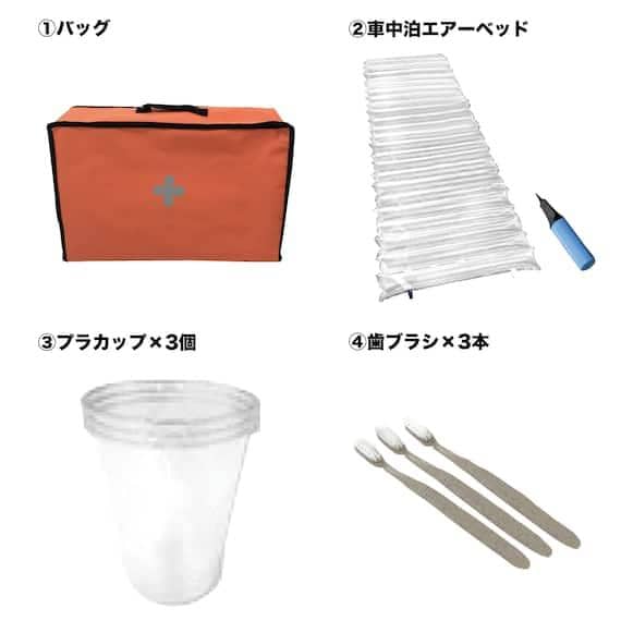 ニトリ、防災用品25点(YSB-25 車中泊用セット)商品画像