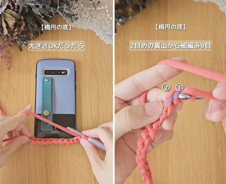 まずは10目鎖編みからスタート