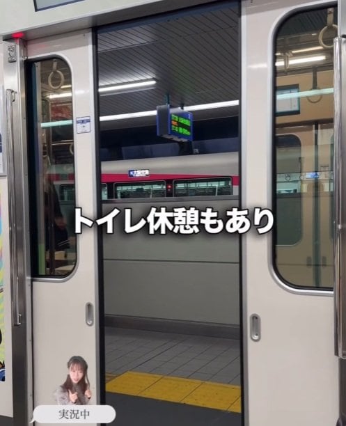 「日本酒列車」はトイレ休憩あり