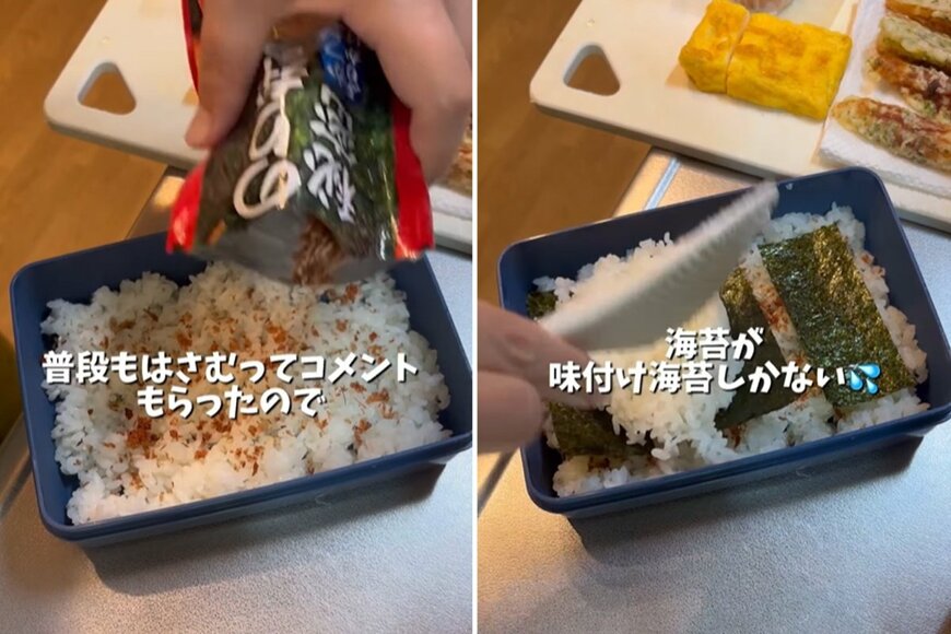 投稿動画のワンシーン