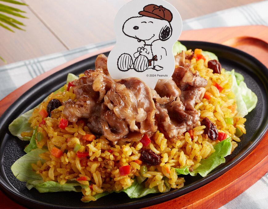 ジョイフルの新商品:ピーナッツギャングの牛焼肉のせ熱々鉄板ドライカレー