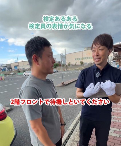 教習所検定のポイントと脱輪の対策