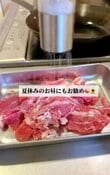 【妻の愛情弁当】夏休みのお昼にもおすすめ！簡単なのに豪華見え「塩豚丼弁当」