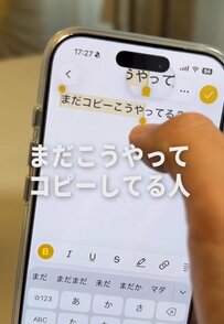 【iPhone】文字入力が爆速になる5選、毎日の入力がとっても楽になる便利技とは？