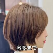 【激変】毛量に悩む女性が美容師に託すと→想像超えの仕上がりで驚きのイメチェン！