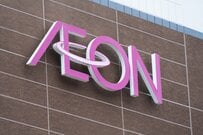 【イオン（8267）の株価】12月23日の終値は2427.5円！前日比＋17円「イオンの気になる株主優待」