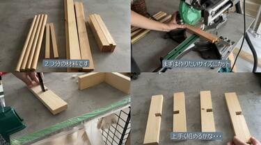 端材DIY】手持ちの端材で作る雑貨屋さん風のプランタースタンド 置く