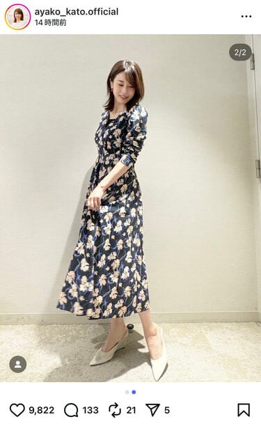 40歳・加藤綾子 上品花柄ワンピース姿が反響「見惚れる」「とても素敵