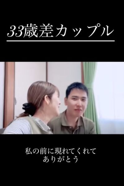 「私の前に現れてくれてありがとう」と感謝をつづる彼女