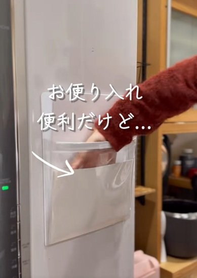 変身前のお便り収納