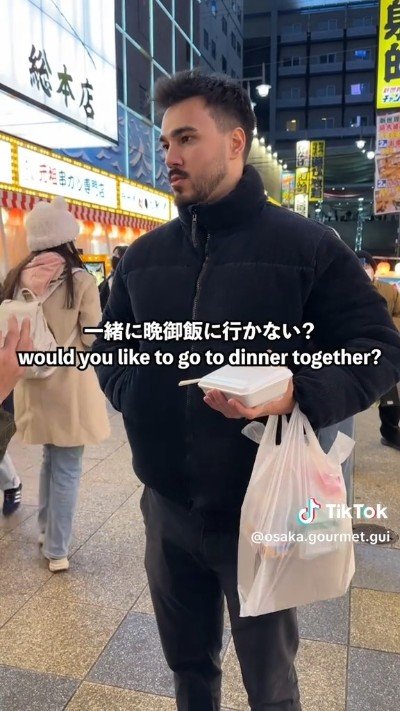 初対面のスイス人観光客をいきなり晩御飯に誘ってみた