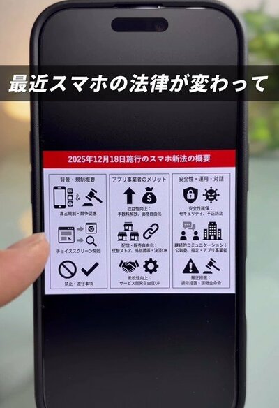 変更したほうが良いiPhoneの設定