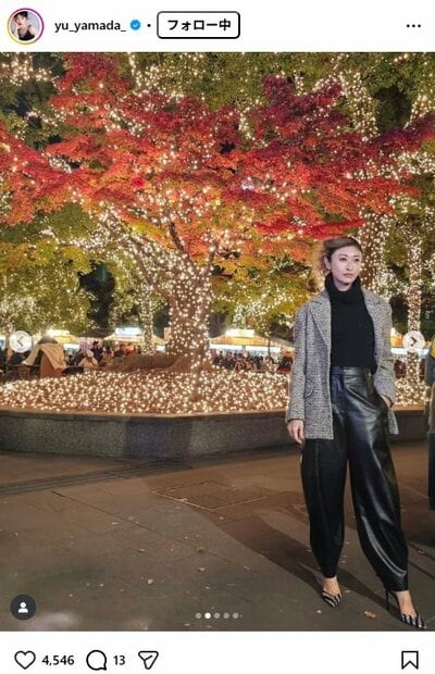 山田優のInstagram投稿