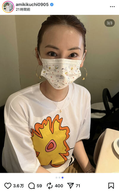 菊地亜美のInstagram投稿