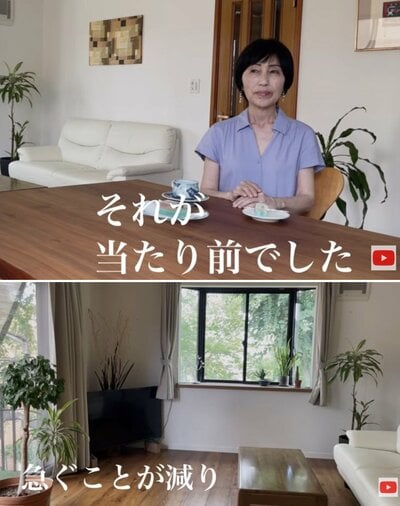 出所：<u><a href="https://www.youtube.com/watch?v=T3uSLwJoM2M" target="_blank">@60歳からの幸せライフ</a></u>