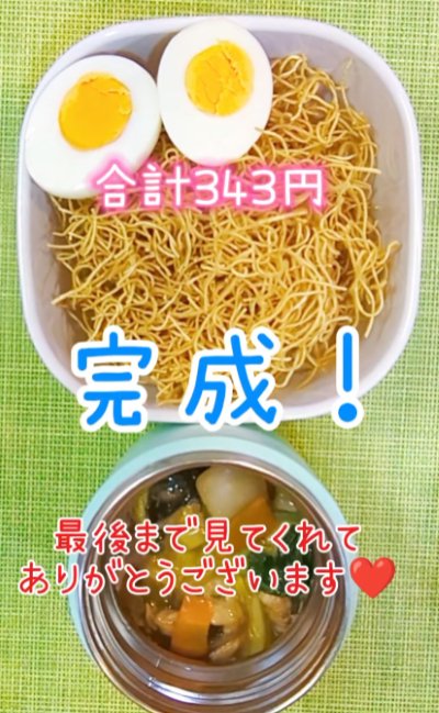 投稿動画のワンシーン