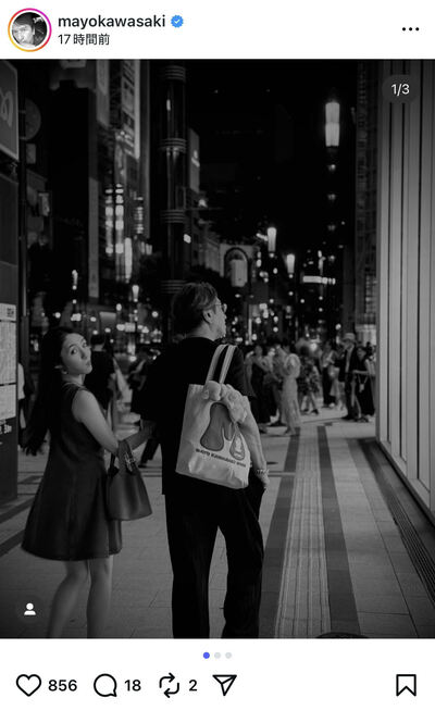 川﨑麻世のInstagram投稿