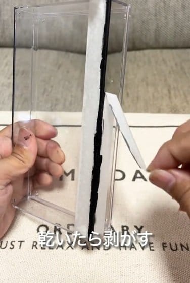 ダイソーの商品を使ったDIY