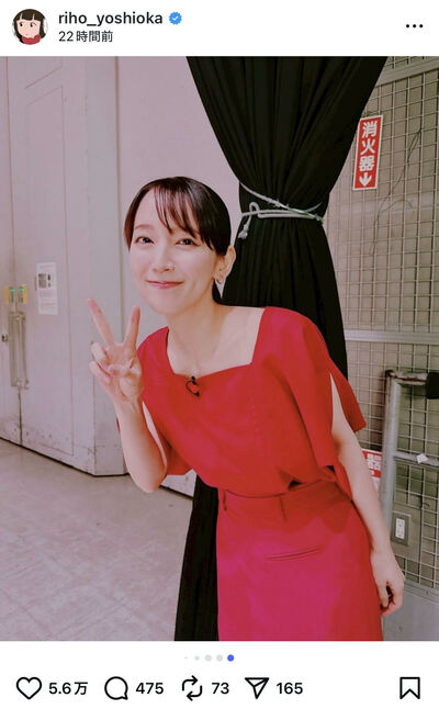 吉岡里帆のInstagram