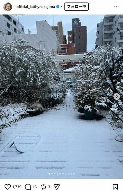 キャシー中島のInstagram投稿