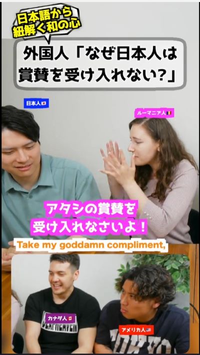 投稿動画のワンシーン