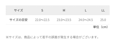 ワークマン、FG431 ステップインマザーズシューズ商品画像