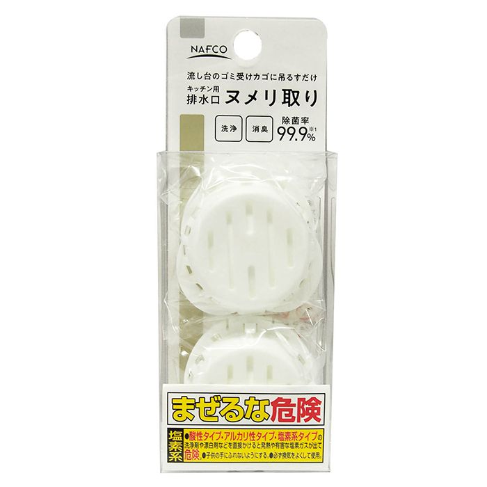 キッチンの排水口まわりの掃除を楽にしてくれるアイテム