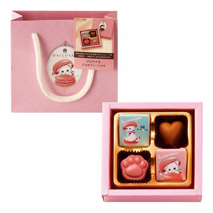 ファミリーマートの新商品:ダロワイヨ ジョセフィーニャ4