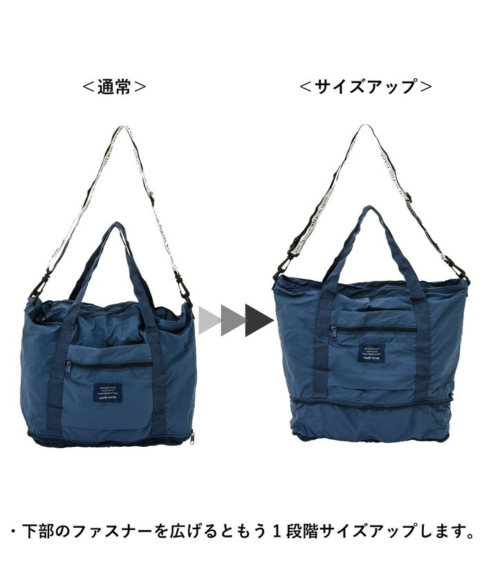 ファスナーを開ければサイズアップできる