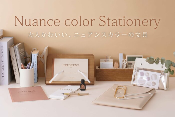 3COINS公式 Nuance color Stationery