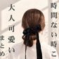 【ヘアゴム1本】指に巻いて引くだけ簡単！大人可愛い「お団子まとめ髪」　3STEPで手早く仕上がる時短ヘアアレンジ