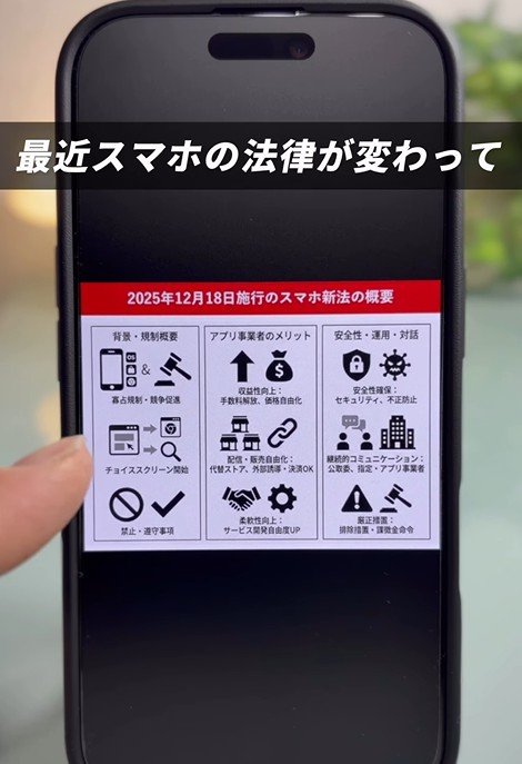 出所：@kazuya_iphone