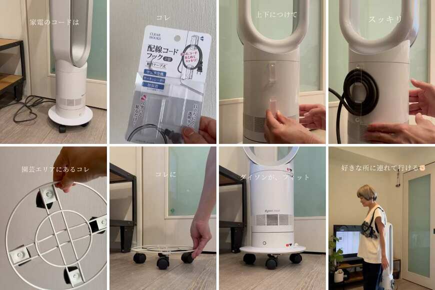 出所：＠mai.kurashi_