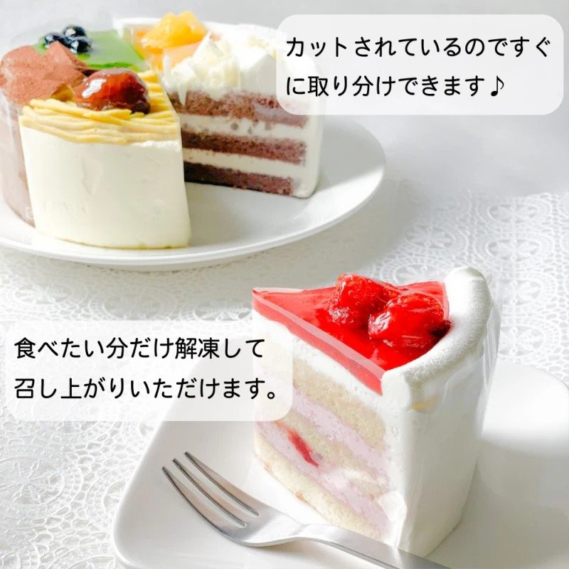 画像出所：不二家公式オンラインストア