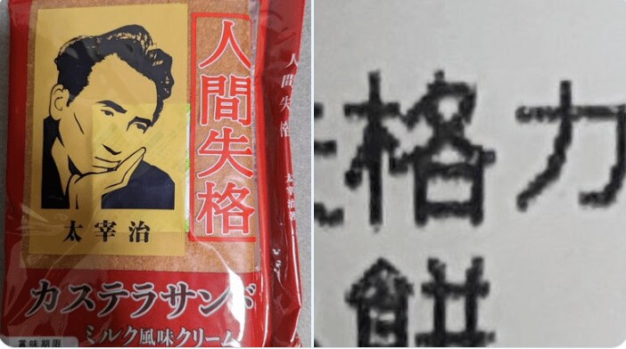 出所：@kirakusgwr