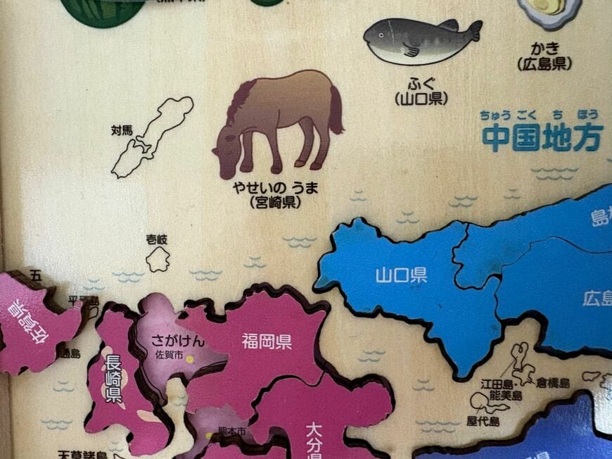 公文の日本地図パズルに書かれた「やせいのうま」