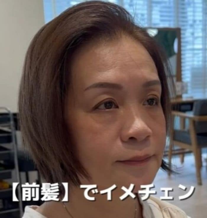 「久々の前髪」でイメチェン希望の女性　「若々しく見せたいが可愛くなりすぎない」髪型で大変身