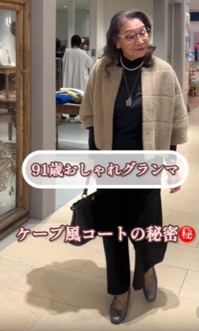 出所：@oshare_grandma