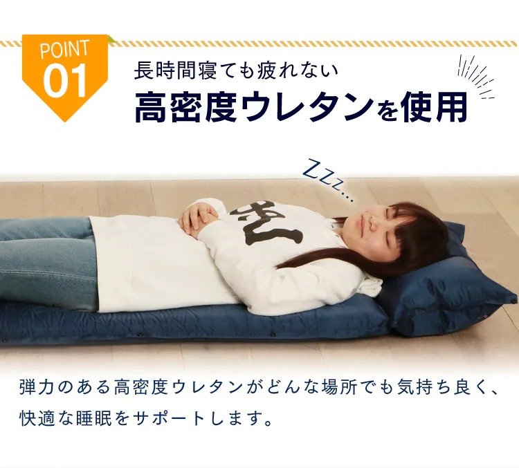 画像出所：アイリスプラザ